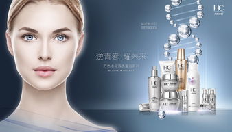 化妆品KV 视觉语言的艺术与商业密码