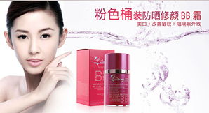 欧亚团 美妆与健康并行的一站式团购平台