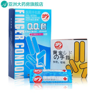 探寻快乐的秘密 广东科学技术出版社推出自我实现经典读物