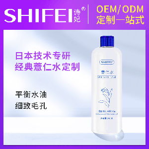 全面解读化妆品及相关企业资源 从招商到市场布局